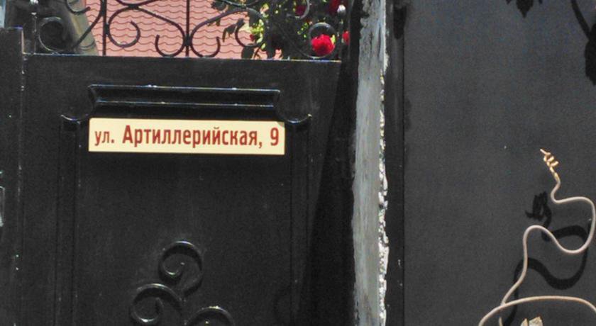Гостиница Guest House on Artilleriyskaya Алушта-37